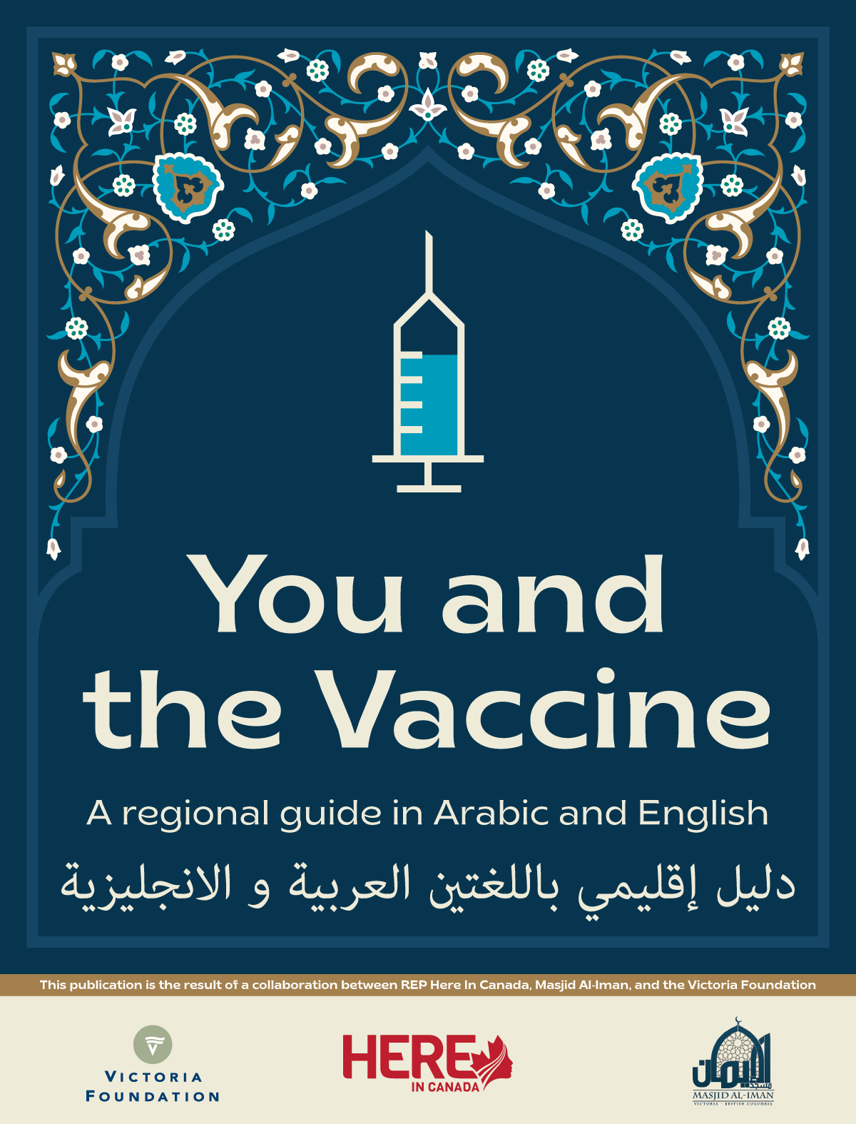 You and the Vaccine an ArabicEnglish Regional Guide Here Magazine Canada’s Voices